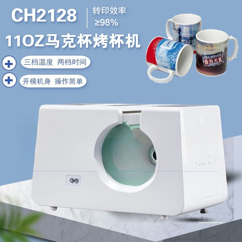 Mesin transfer panas manual un - Sublimation Mug White ulasan dan harga